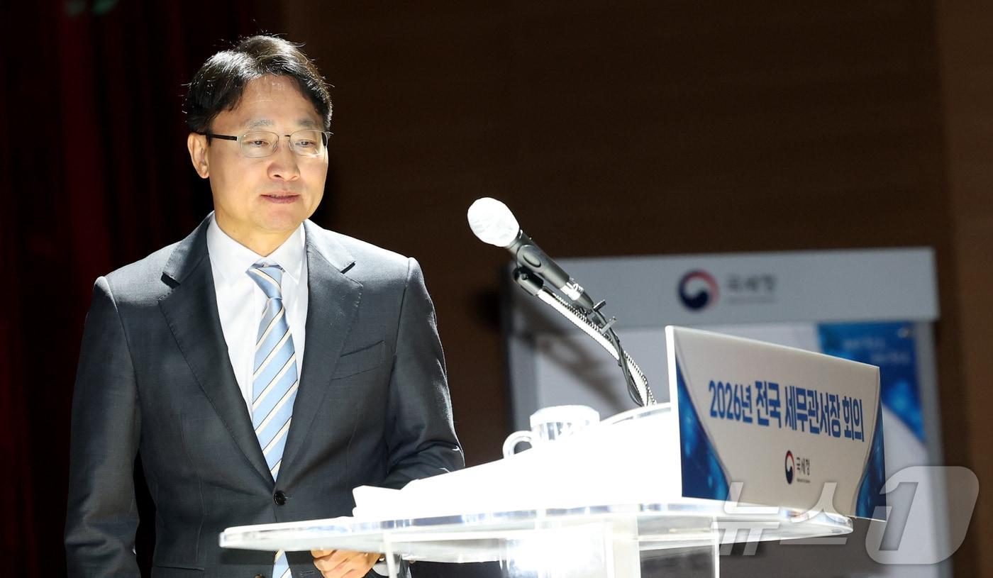 본문 이미지 - 임광현 국세청장이 26일 세종시 정부세종청사 국세청에서 열린 2026년 전국세무관서장회의에 참석하여 발언을 위해 단상에 오르고 있다. 2026.1.26 ⓒ 뉴스1 김기남 기자