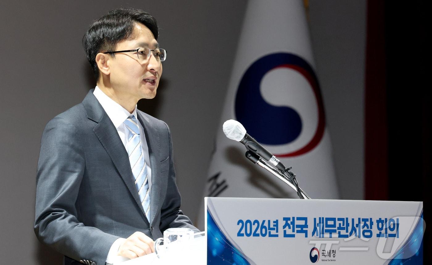 본문 이미지 - 임광현 국세청장이 26일 세종시 정부세종청사 국세청에서 열린 2026년 전국세무관서장회의에 참석해 인사말을 하고 있다. 2026.1.26/뉴스1 ⓒ News1 김기남 기자