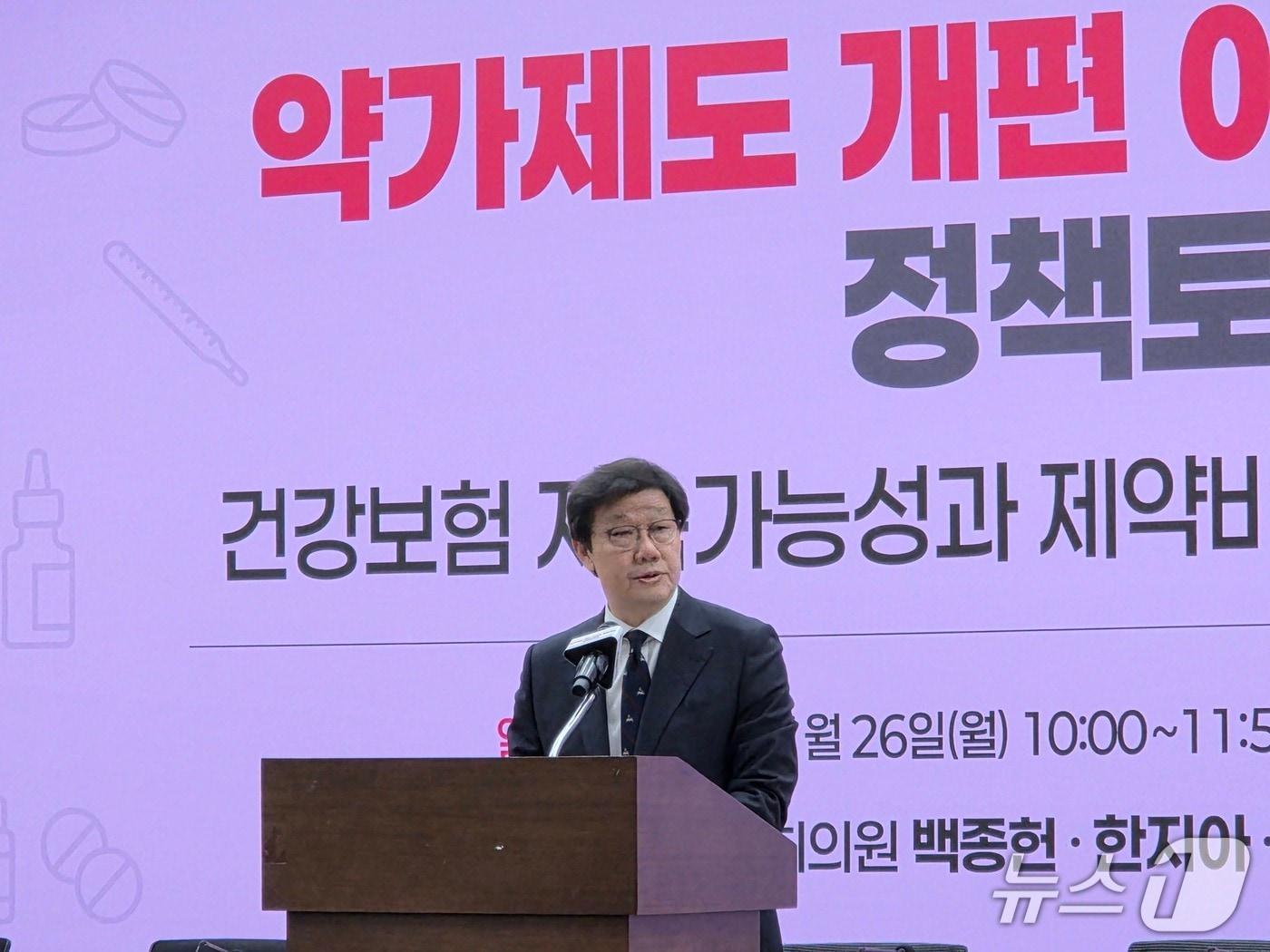 본문 이미지 - 노연홍 한국제약바이오협회 회장이 26일 서울 여의도 국회 의원회관에서 열린 '약가제도 개편 이대로 좋은가' 정책토론회에서 축사를 하고 있다. 2026. 1. 26/뉴스1 황진중 기자