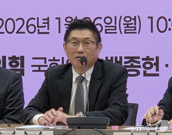 본문 이미지 - 김영주 종근당 대표(제약바이오 비대위 정책기획위원장)가 26일 서울 여의도 국회 의원회관에서 열린 '약가제도 개편 이대로 좋은가' 토론회에서 발표를 하고 있다. 2026. 1. 26/뉴스1 황진중 기자