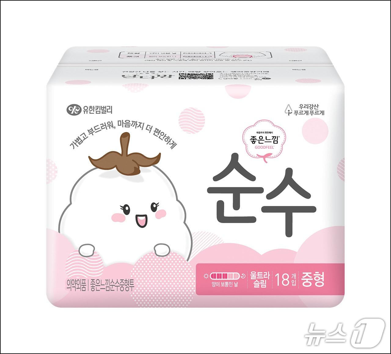 본문 이미지 - 좋은느낌 브랜드를 통해 운영해 오고 있는 중저가 제품. (유한킴벌리 제공)