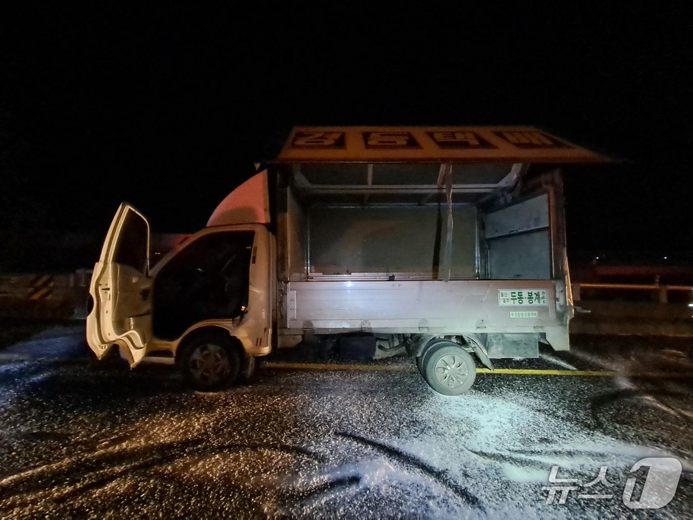 본문 이미지 - 26일 오전 1시 33분께 울산 울주군 두서면의 한 도로를 달리던 1톤 트럭에서 원인을 알 수 없는 화재가 발생했다.(울산소방본부 제공. 재판매 및 DB금지)/뉴스1
