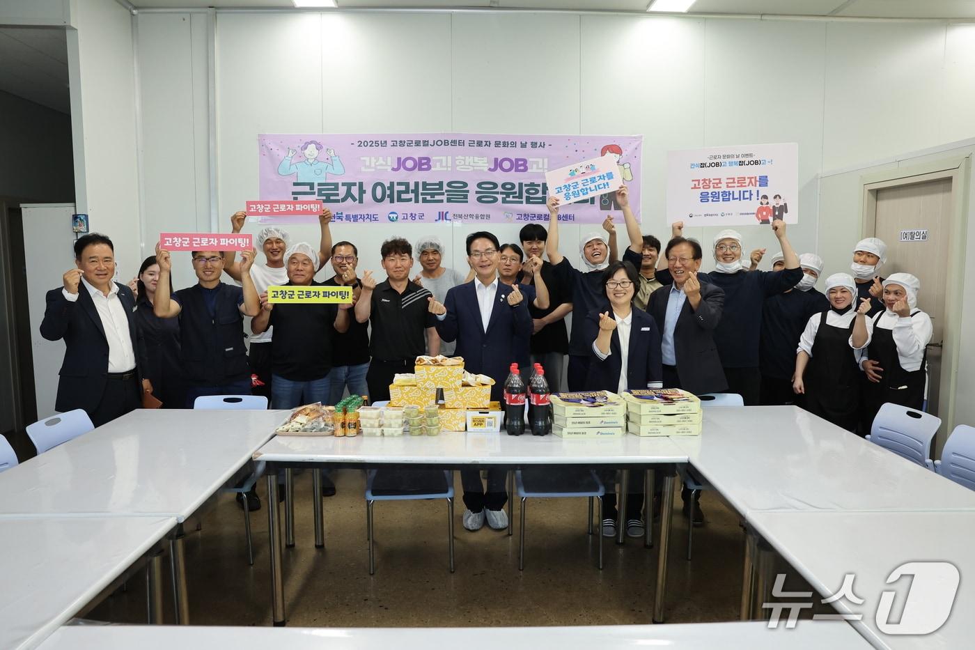 본문 이미지 - 지난해 심덕섭 고창군수가 관내 기업에 방문해 근로자를 격려하고 있다.(고창군 제공. 재판매 및 DB금지)