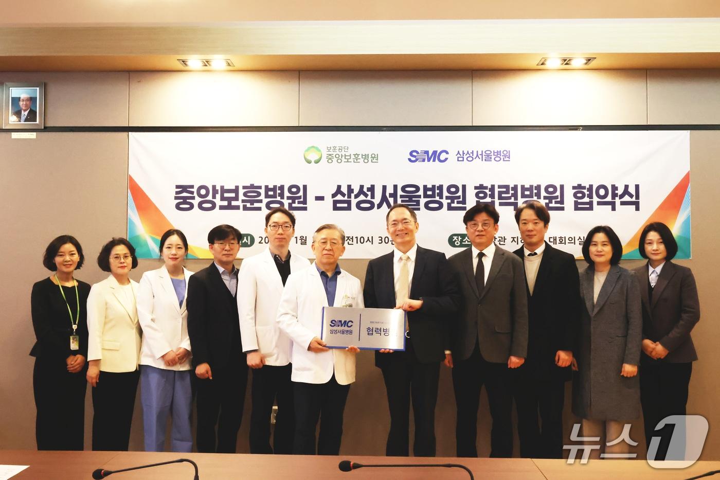 본문 이미지 - 중앙보훈병원과 삼성서울병원 관계자들이 업무협약 체결 후 기념촬영을 하고 있다.(중앙보훈병원 제공)