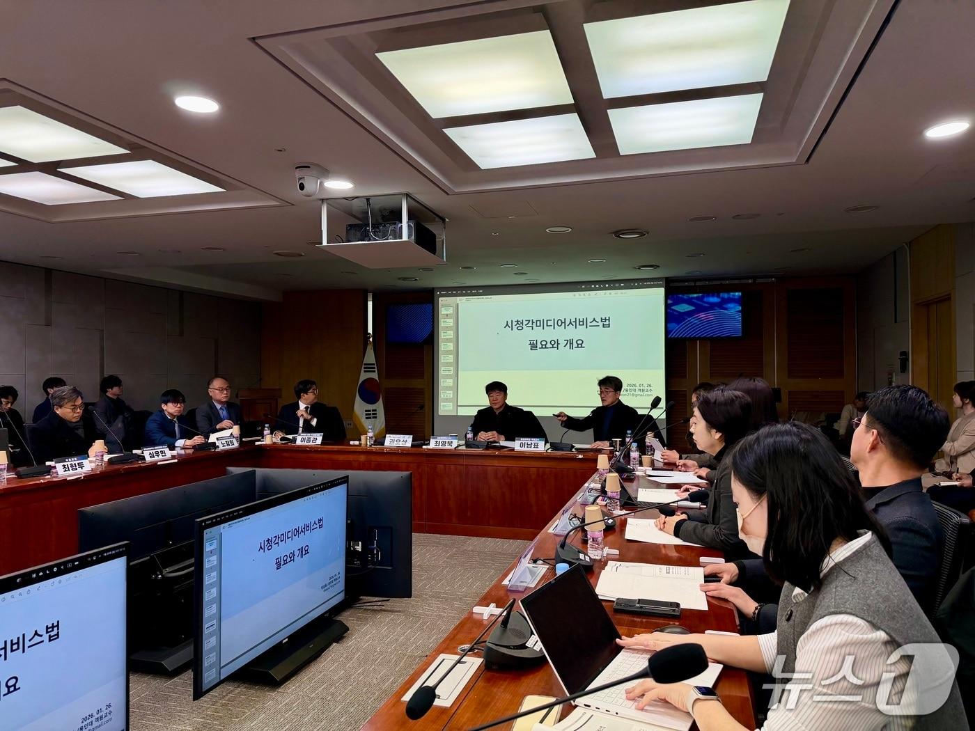 본문 이미지 - 국회 과학기술정보방송통신위원회 위원장인 최민희 더불어민주당 의원은 26일 통합미디어법 관련 토론회를 열고 '시청각미디어서비스법안'(가칭)을 발표했다. 2026.1.26/뉴스1 ⓒ News1 이기범 기자