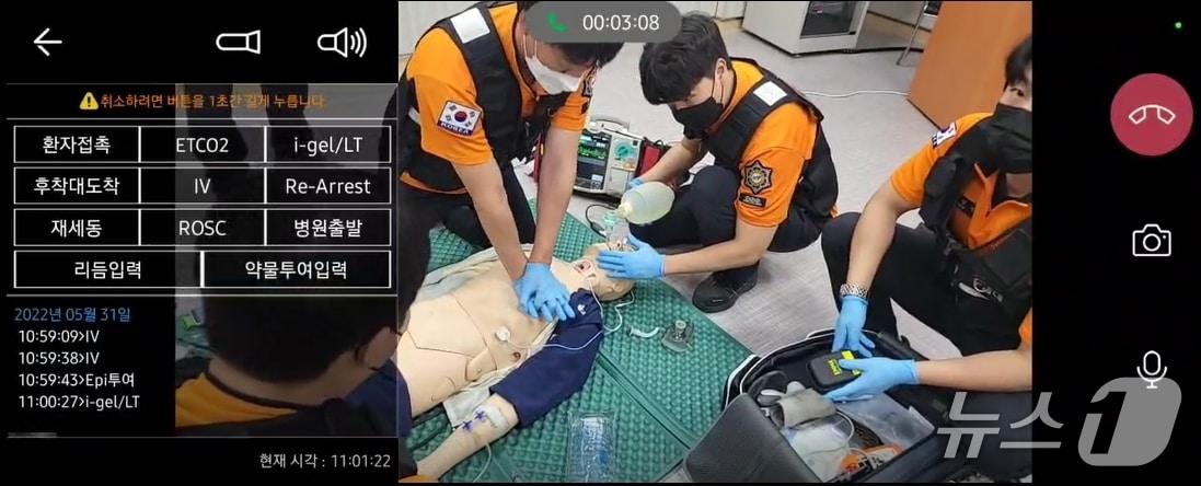 본문 이미지 - 심정지 환자 전문의료지도 실시 모습.(전북소방본부 제공. 재판매 및 DB금지)