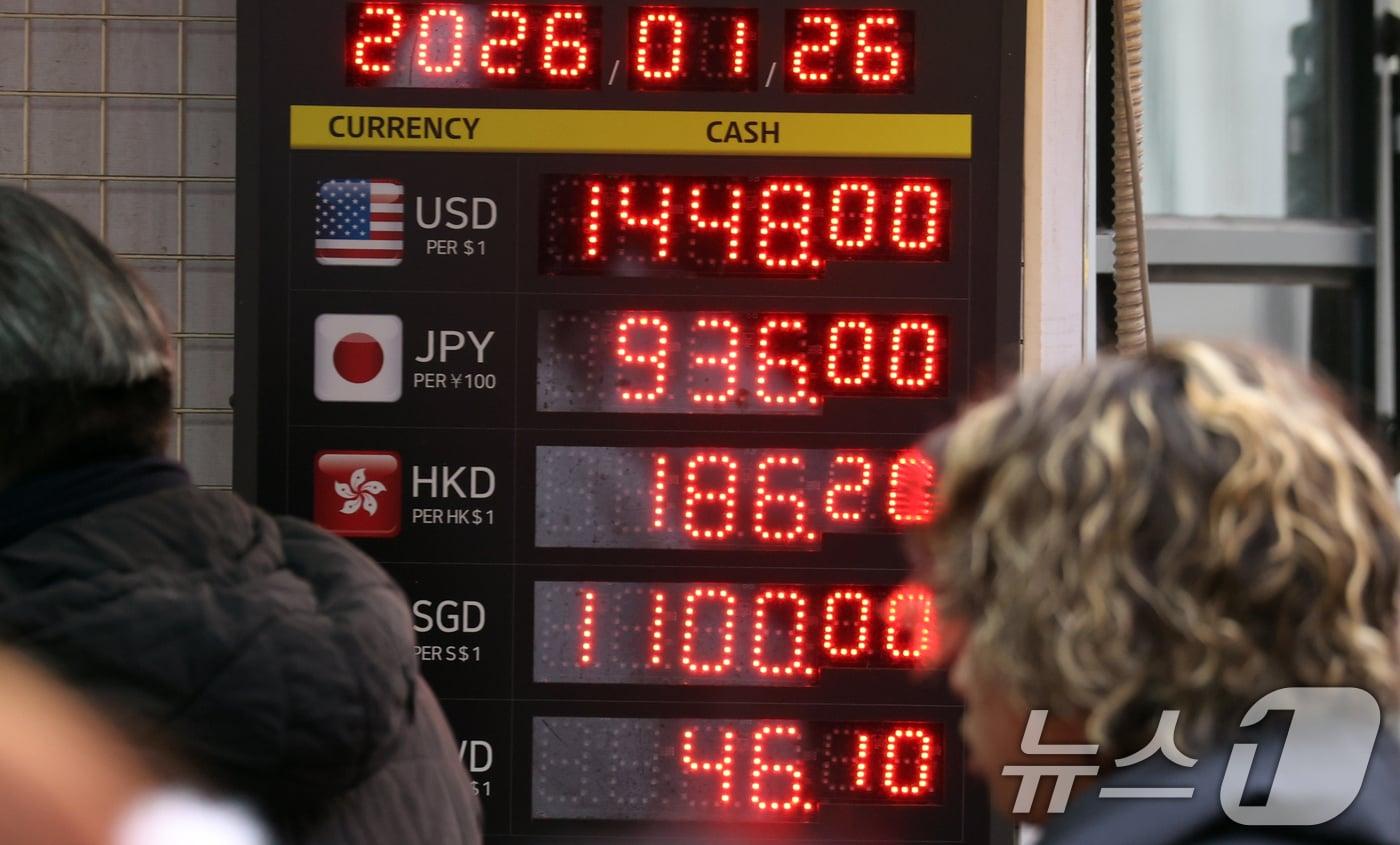 본문 이미지 - 26일 오후 서울 명동에서 외국인 관광객들이 환전을 하고 있다. 2026.1.26/뉴스1 ⓒ News1 김명섭 기자