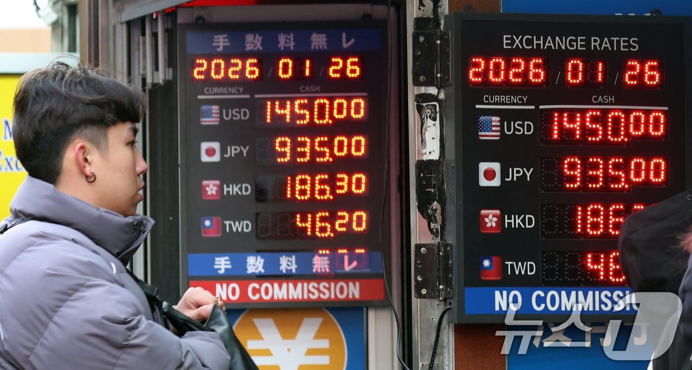 본문 이미지 - 26일 오후 서울 명동에서 외국인 관광객들이 환전을 하고 있다. 이날 원·달러 환율이 엔화 가치 상승의 영향으로 급락해 1438원대로 내려왔다. 2026.1.26/뉴스1 ⓒ News1 김명섭 기자