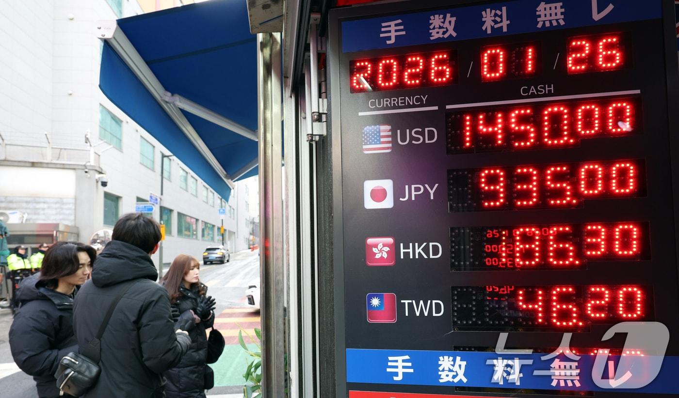 본문 이미지 - 서울 명동에서 외국인 관광객들이 환전을 하고 있다. /뉴스1 ⓒ News1