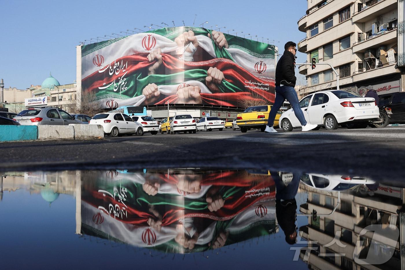 본문 이미지 -  24일(현지시간) 이란 테헤란의 한 건물에 이란 국기가 그려진 광고판이 걸려 있다. 2026.01.24. ⓒ 로이터=뉴스1 ⓒ News1 이정환 기자