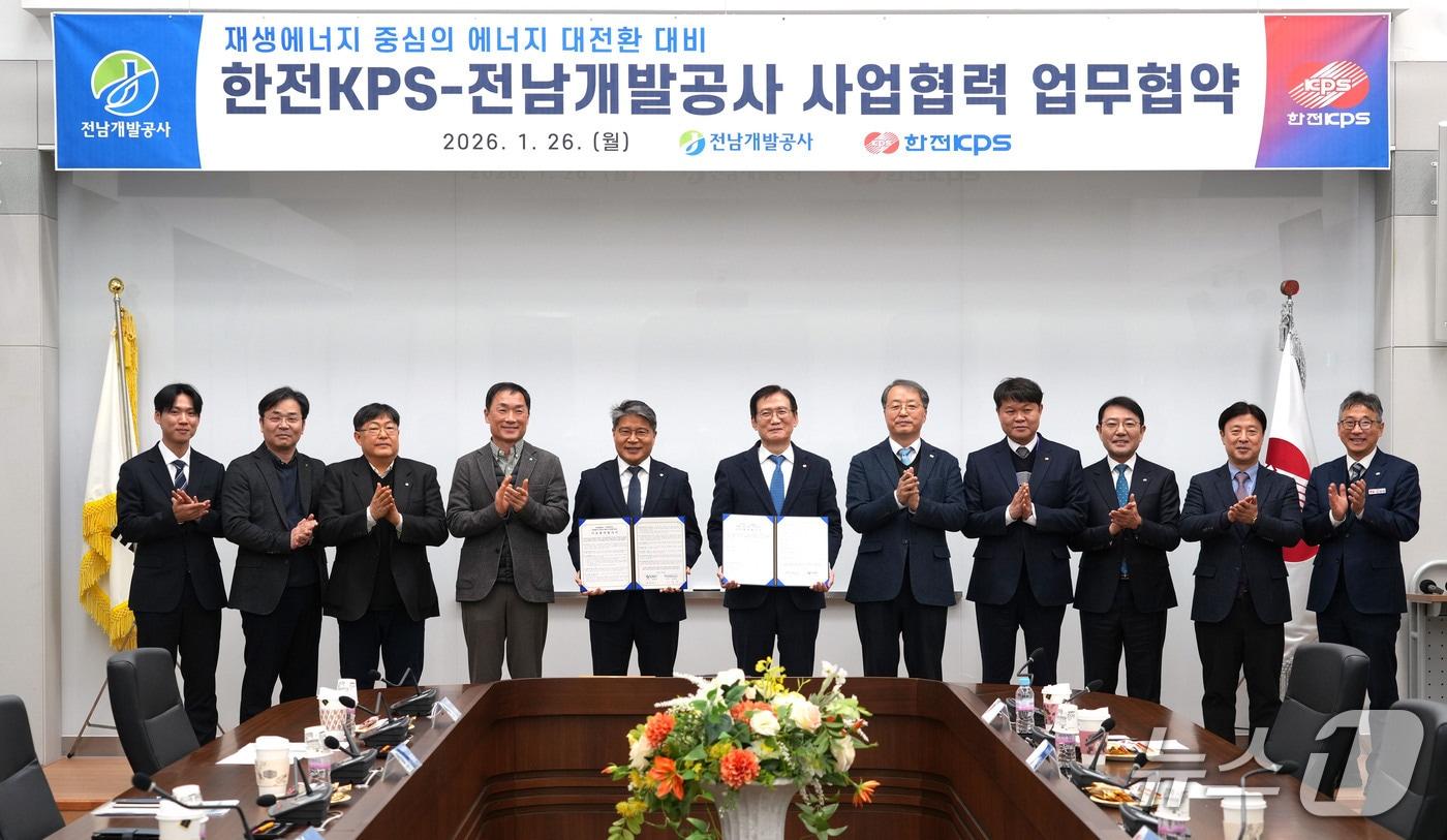 본문 이미지 - 전남개발공사-한전KPS, 신재생에너지 사업 협력 협약.(전남개발공사 제공. 재판매 및 DB금지) 2026.1.26/뉴스1