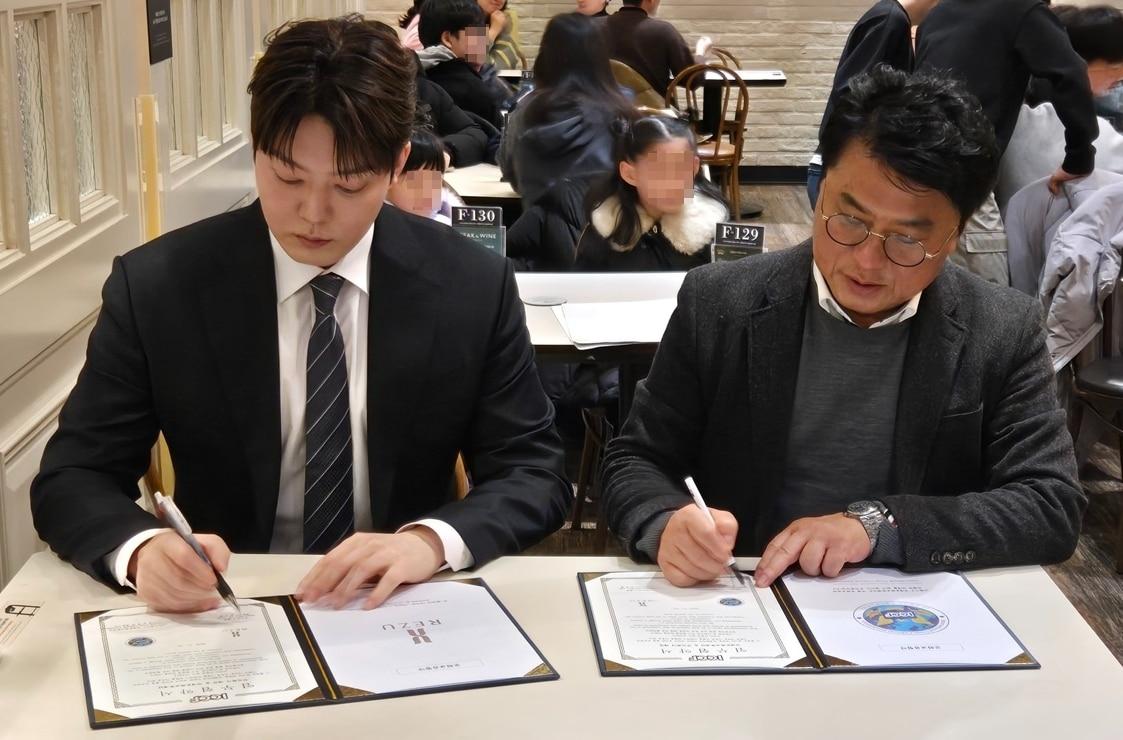 본문 이미지 - (왼쪽부터) 레쥬 정세현 대표이사, 국제문화교류재단 김영규 이사장 /  사진=레쥬 제공