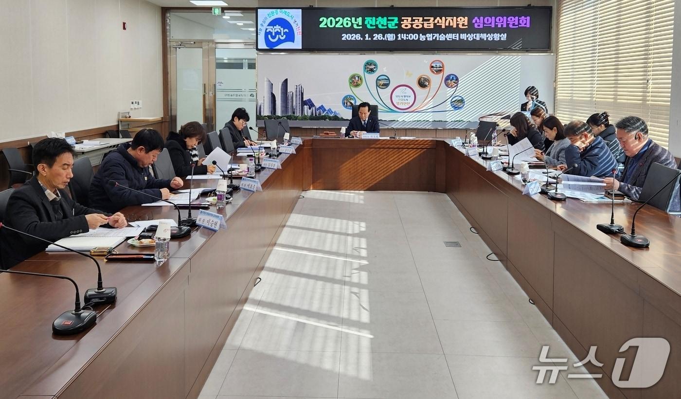 본문 이미지 - 충북 진천군은 26일 군 농업기술센터에서 공공급식지원 심의위원회를 개최했다.(진천군 제공, 재판매 및 DB금지)/뉴스1