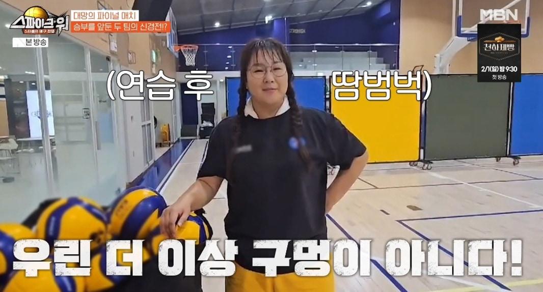 본문 이미지 - MBN