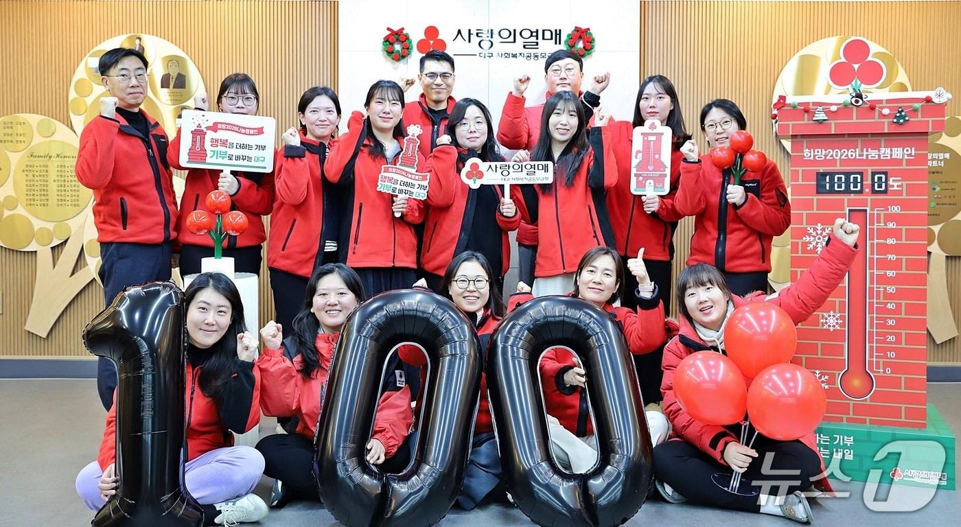 본문 이미지 - 대구사회복지공동모금회는 '희망 2026 나눔캠페인' 모금액을 조기 달성해 26일 기준으로 사랑의 온도 100도를 기록했다고 밝혔다. (대구사회복지공동모금회 제공. 재판매 및 DB 금지)/뉴스1