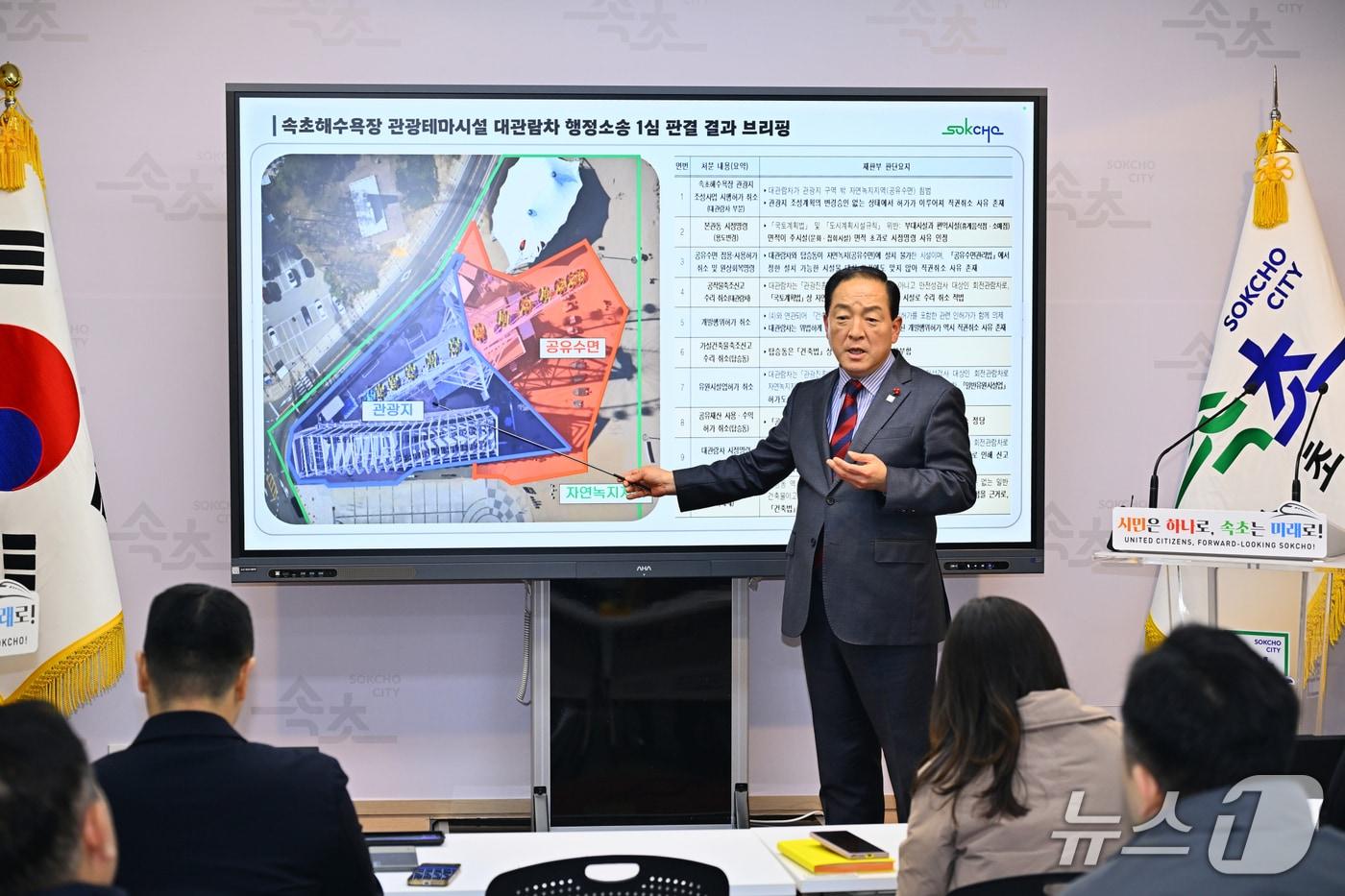 본문 이미지 - 이병선 강원 속초시장이 26일 시청 브리핑룸에서 속초 대관람차 행정소송 선고 관련 기자회견을 열고, 최근 속초시의 승소 취지로 선고된 판결 요지에 대해 설명하고 있다.(속초시 제공, 재판매 및 DB 금지) 2026.1.26/뉴스1