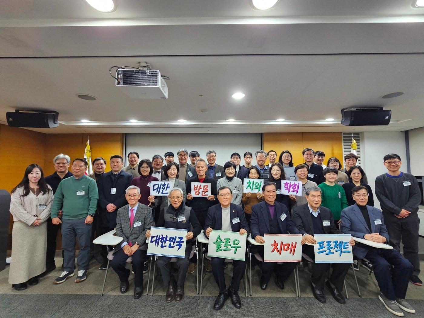 본문 이미지 - 사진=대한치매구강건강협회 제공