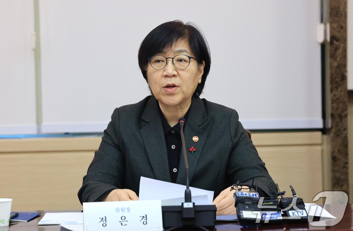 본문 이미지 - 정은경 보건복지부 장관이 26일 서울 종로구 정부서울청사에서 열린 2026년도 제1차 국민연금기금운용위원회 회의에서 모두발언을 하고 있다. 2026.1.26/뉴스1 ⓒ News1 임세영 기자