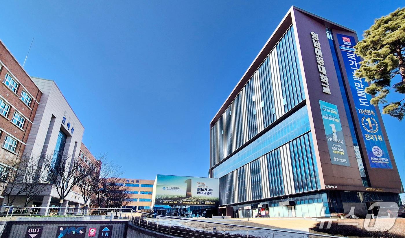 본문 이미지 - 영남이공대가 2025년 대학일자리플러스센터 사업 연차성과평가에서 최고 등급인 '우수' 평가를 받았다. 사진은 영남이공대 전경. (영남이공대 제공. 재판매 및 DB 금지)