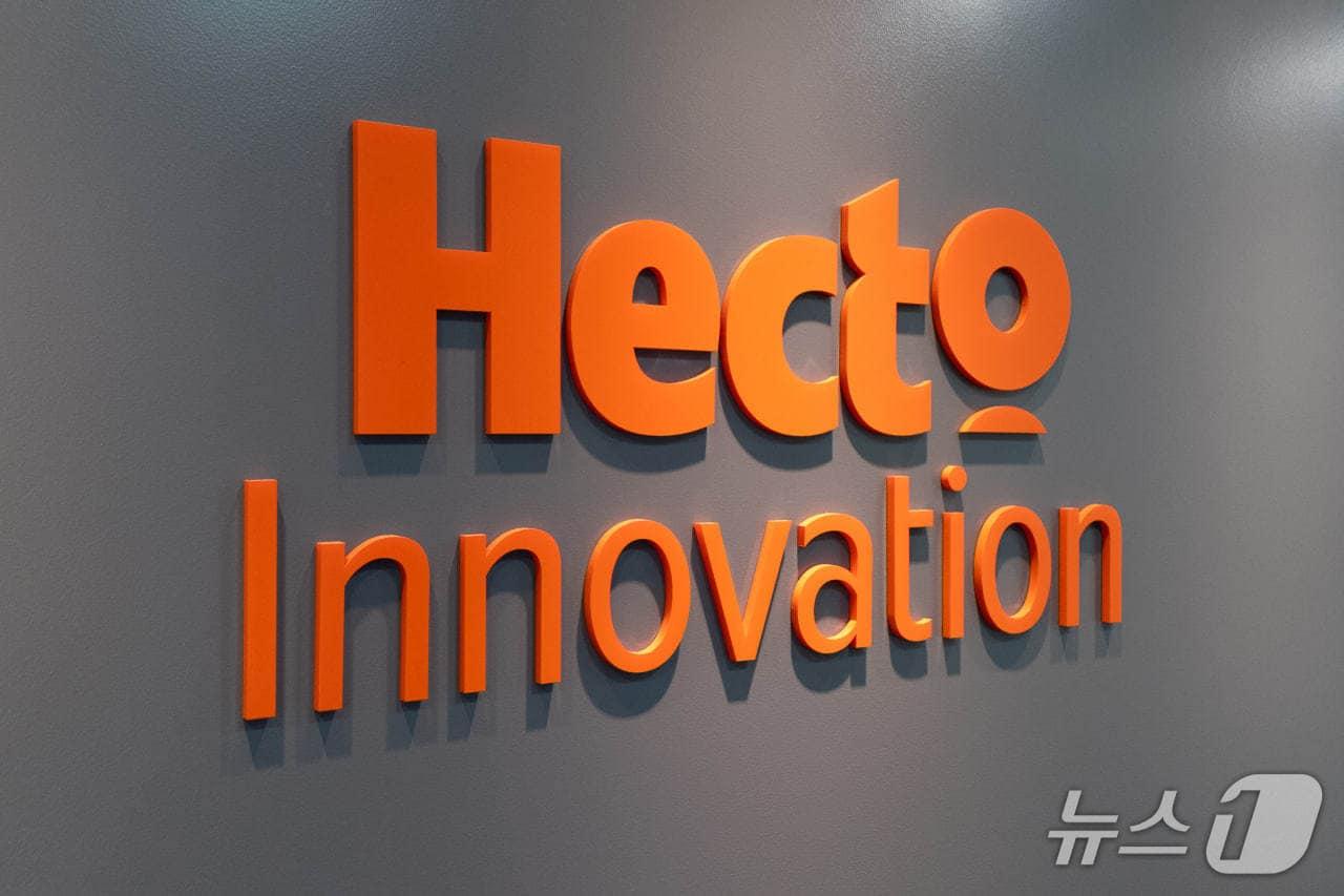 본문 이미지 - 헥토이노베이션 CI(헥토이노베이션 제공)