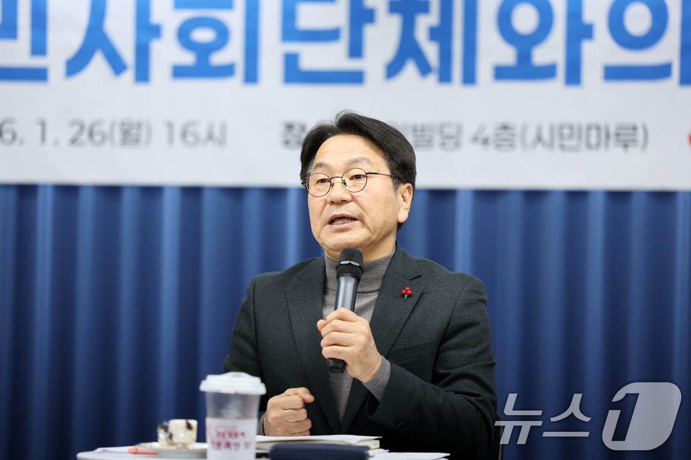 본문 이미지 - 강기정 광주시장이 26일 오후 광주 동구 전일빌딩245에서 열린 '광주·전남 행정통합 시민사회단체와의 토론회'에 참석해 발언하고 있다. 2026.1.26/뉴스1 ⓒ News1 이승현 기자