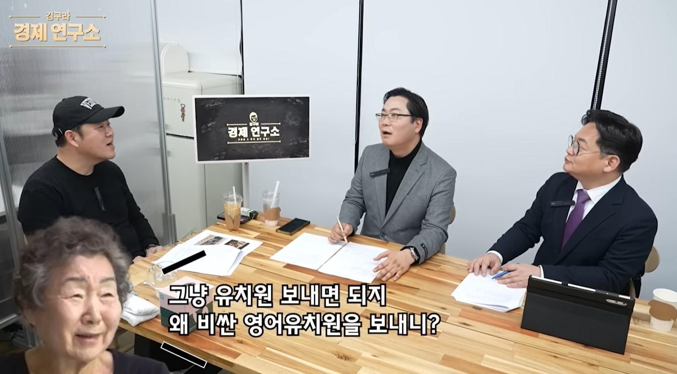 본문 이미지 - 유튜브 채널 '그리구라' 방송 화면