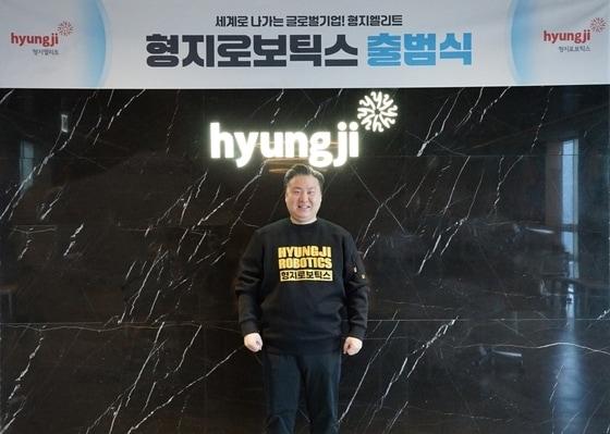 본문 이미지 - 형지엘리트가 지난 14일 자회사 형지로보틱스를 출범했다. (형지엘리트 제공)