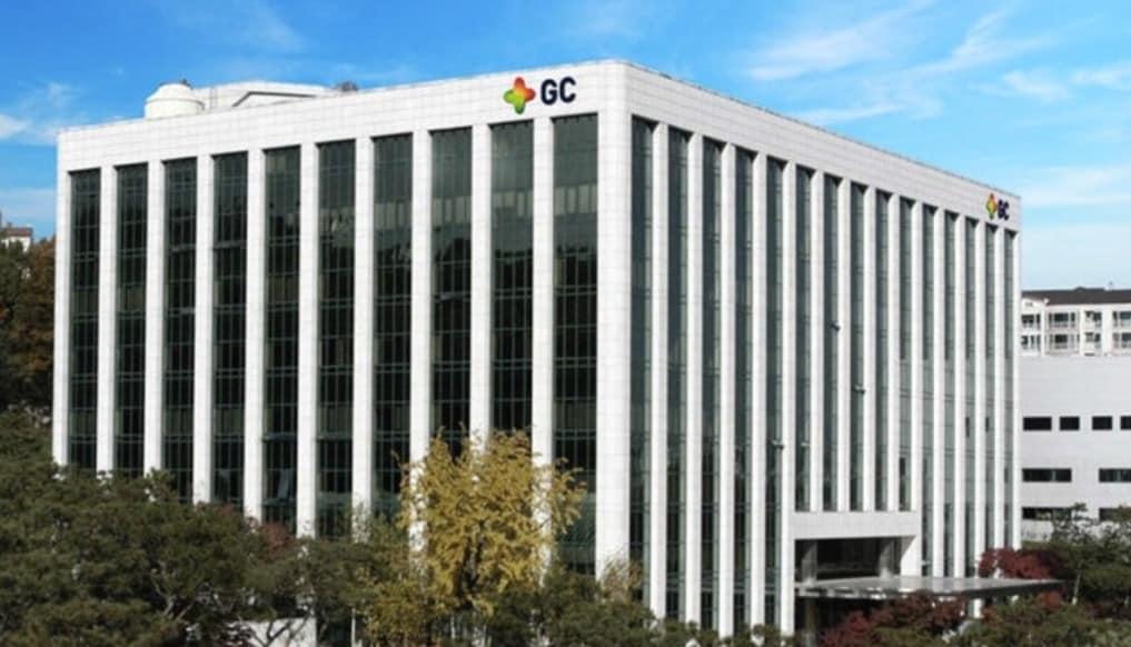 본문 이미지 -  GC녹십자 본사. (GC녹십자 제공)