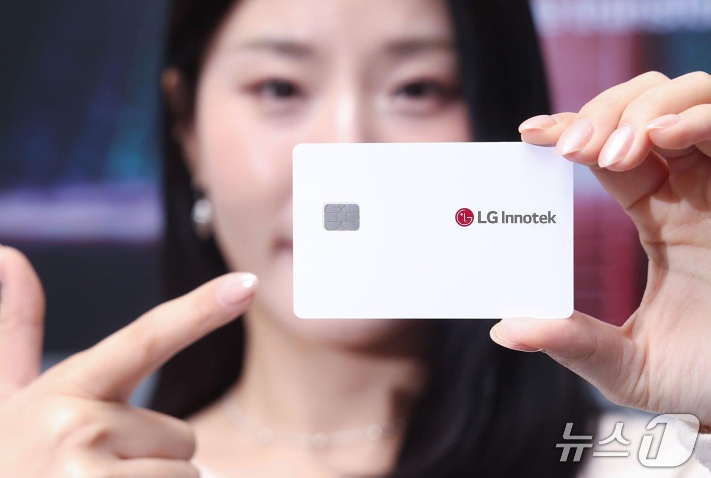 본문 이미지 - LG이노텍 직원이 성능은 높이면서도 탄소배출을 절반으로 줄인 ‘차세대 스마트 IC 기판’을 선보이고 있다.(LG이노텍 제공)