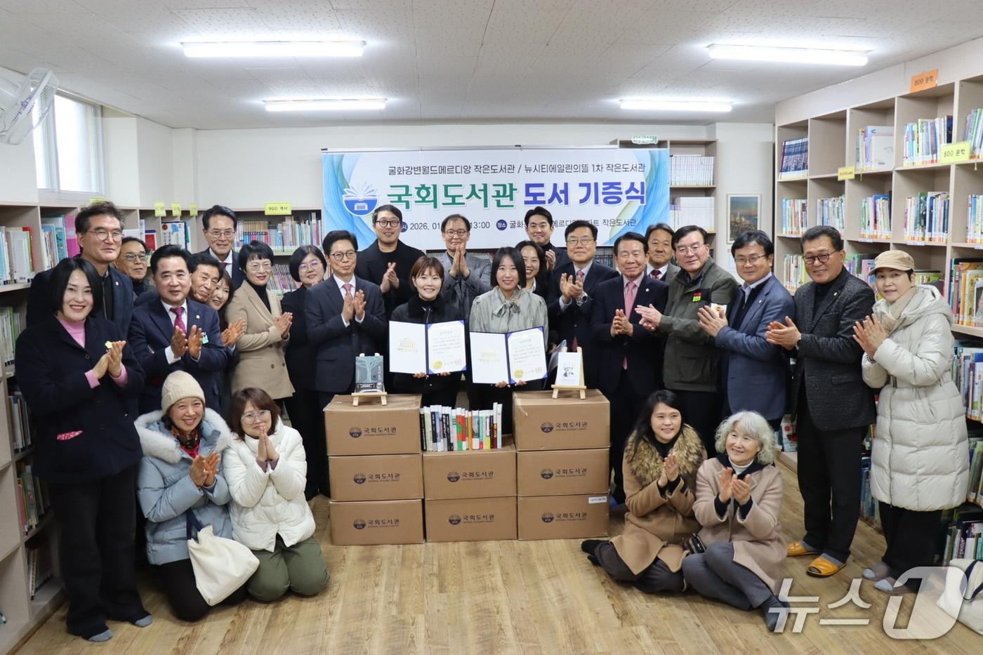 본문 이미지 - 국민의힘 서범수 국회의원(울산 울주군)이 지난 23일 울주군 굴화강변월드메르디앙 작은 도서관에 국회 도서관으로부터 기증 받은 도서 200권을 전달했다.(서범수 의원실 제공. 재판매 및 DB금지)/뉴스1