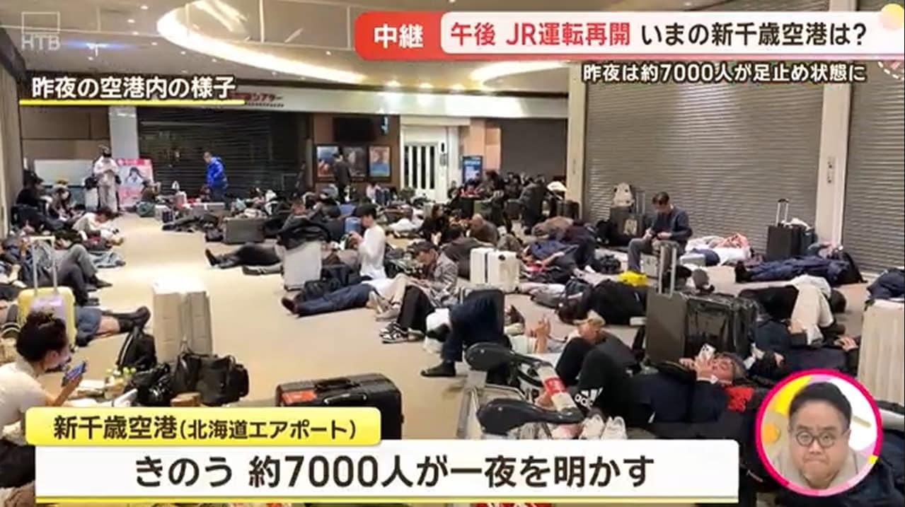 본문 이미지 - 폭설 여파로 대중교통이 중단돼 고립된 신치토세 공항 이용객들 (출처=홋카이도테레비(HTB) 유튜브)