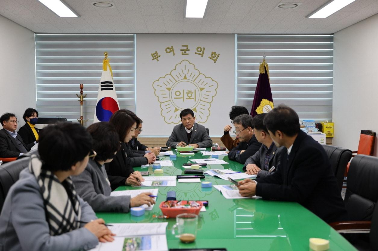 본문 이미지 - 부여군의회 2026년 1차 의정협의회 모습.(군의회 제공. 재판매 및 DB금지)/뉴스1