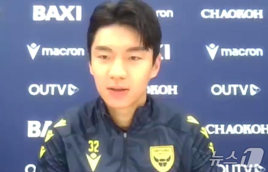 본문 이미지 - 옥스퍼드 유나이티드 화상 기자회견을 통해 각오를 전한 전진우(기자회견 영상 캡처) 