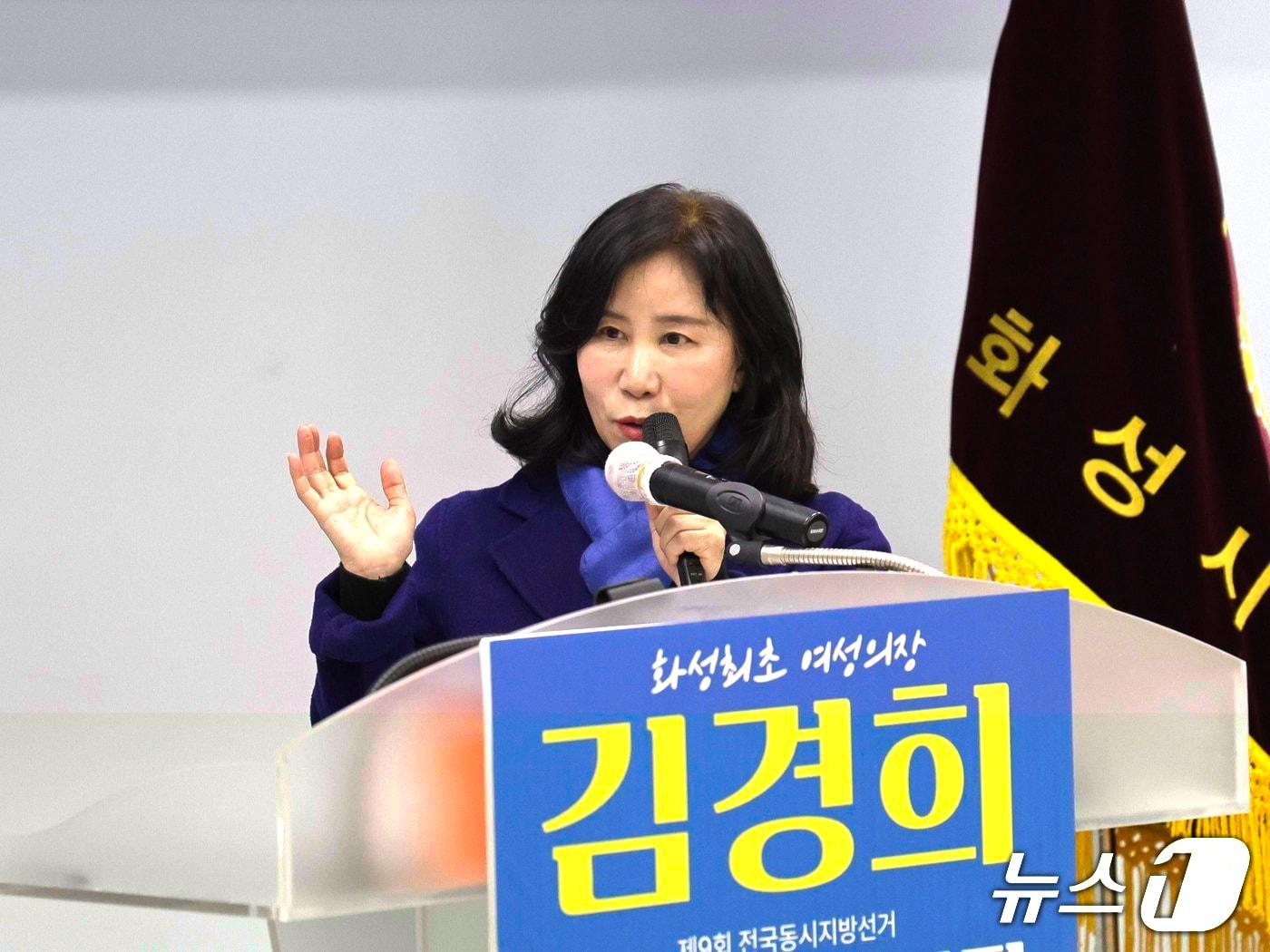 본문 이미지 - 김경희 경기 화성시의회 의원이 26일 시의회 대회의실에서 기자회견을 열어 "제9회 전국동시지방선거에서 화성시장 후보로 출마하겠다"고 선언하고 있다. (본인 제공. 재판매 및 DB 금지) 2026.1.26/뉴스1