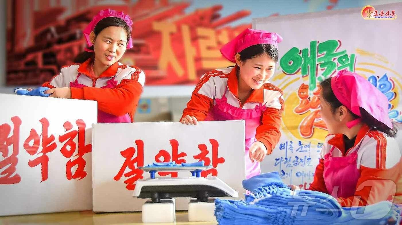 본문 이미지 - (평양 노동신문=뉴스1) = 북한 노동당 기관지 노동신문은 27일 "나라의 귀중한 재산을 절약하고 아껴쓰는 것도 새것의 창조에 못지 않게 중요한 사업"이라고 강조했다. [국내에서만 사용가능. 재배포 금지. DB 금지. For Use Only in the Republic of Korea. Redistribution Prohibited] rodongphoto@news1.kr