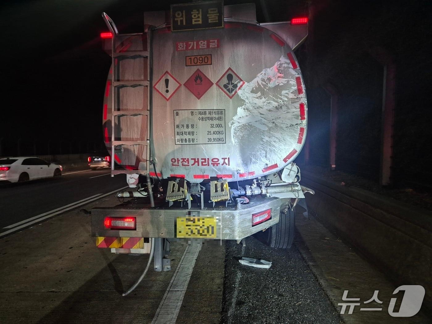 본문 이미지 -  천안논산고속도로 교통사고 현장. (공주소방서 제공, 재판매 및 DB금지) / 뉴스1 