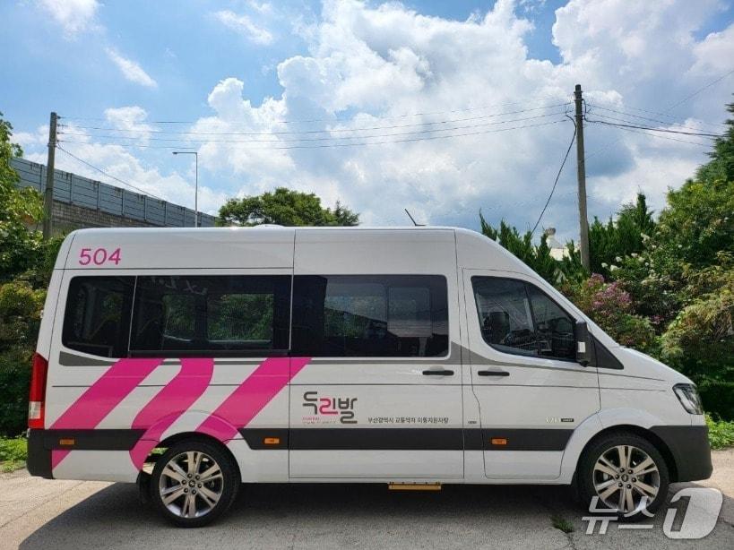 본문 이미지 - 와상장애인 이동지원 차량 두리발.(부산시 제공. 재판매 및 DB금지)