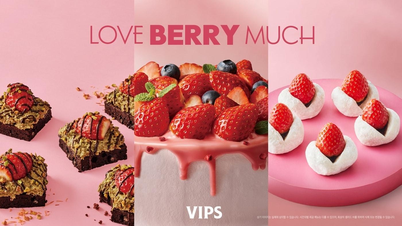 본문 이미지 - (CJ푸드빌 제공)