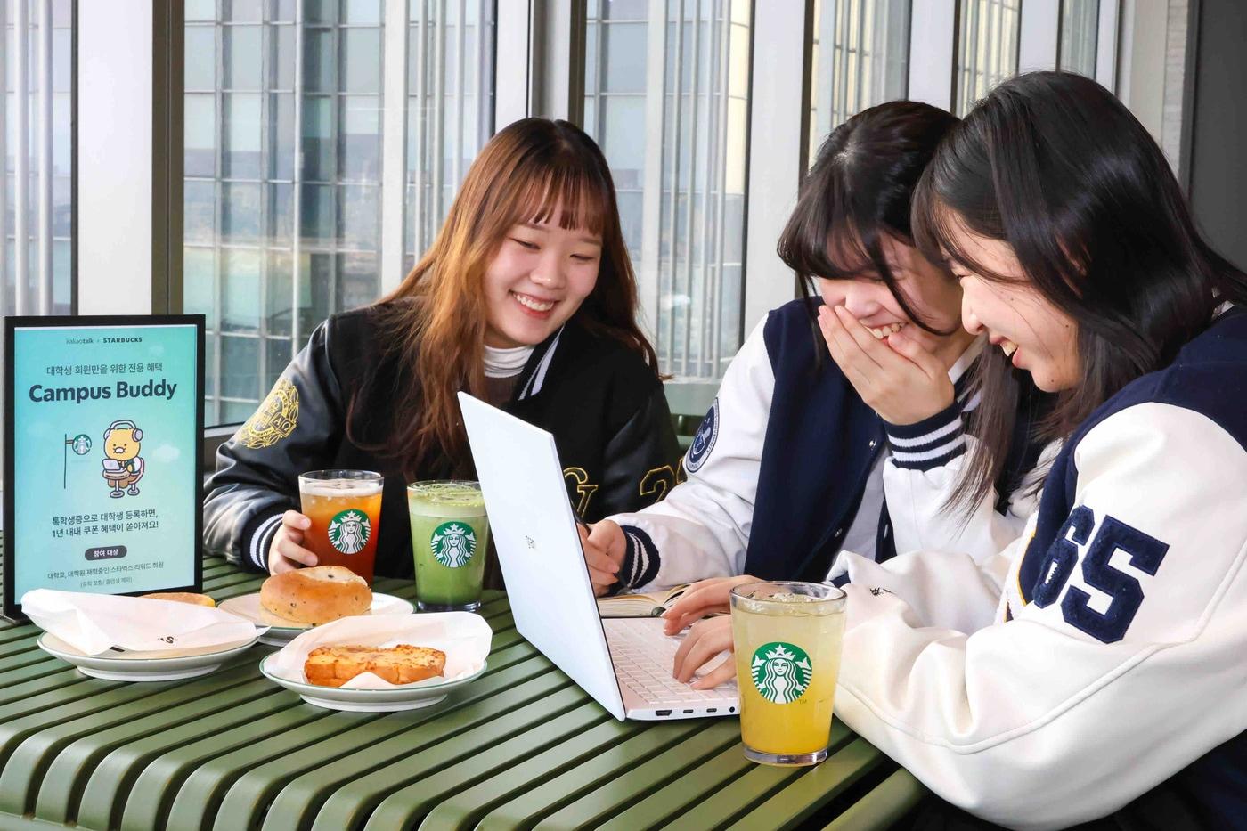 본문 이미지 - (스타벅스 제공)