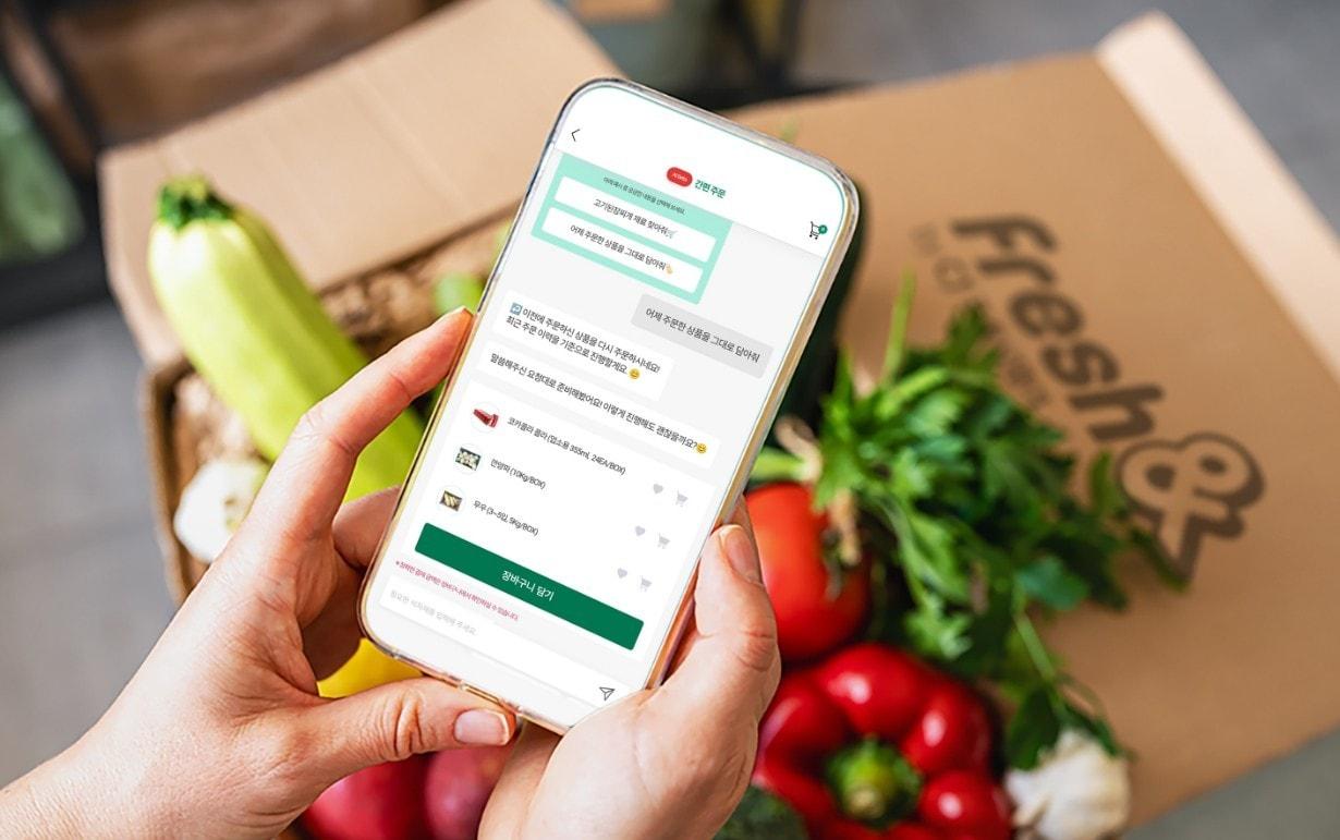 본문 이미지 - (CJ프레시웨이 제공)
