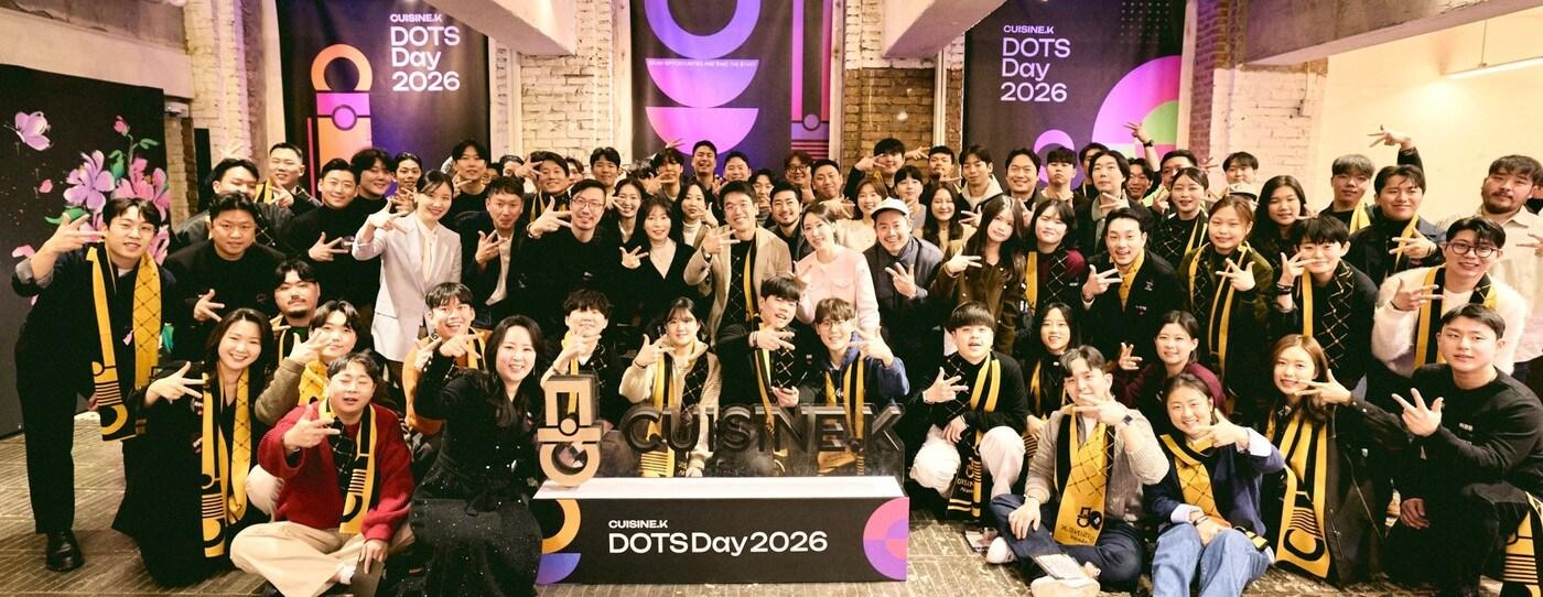 본문 이미지 - 2026 퀴진케이 닷츠데이 행사(CJ제일제당 제공)