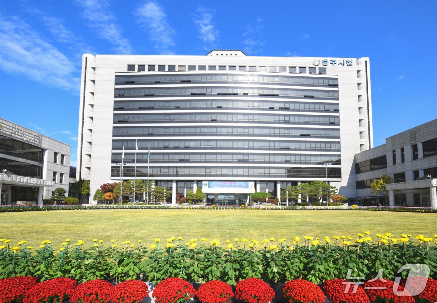 본문 이미지 -  충주시청 잔디광장.(충주시 제공. 재판매 및 DB금지)/뉴스1