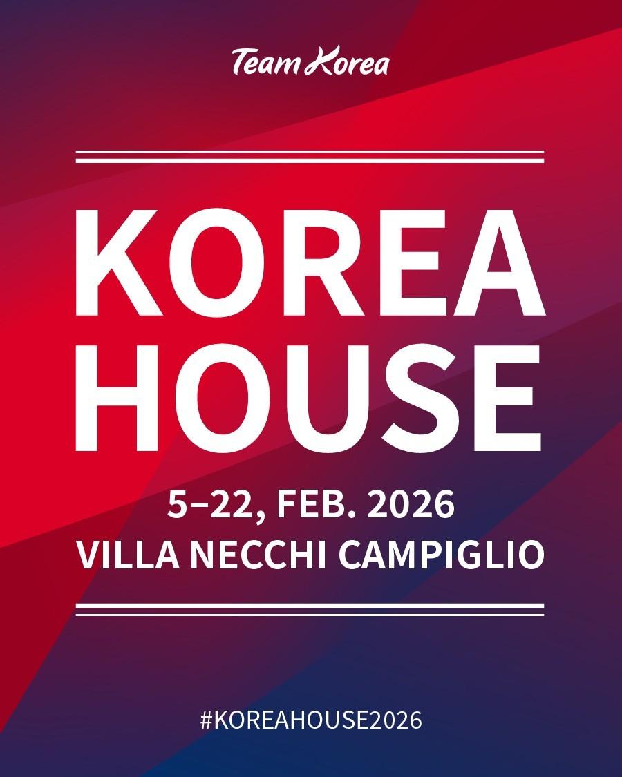 본문 이미지 - 문체부와 대한체육회가 올림픽 기간 밀라노 현지에서 '코리아하우스'를 운영한다. (문체부 제공)