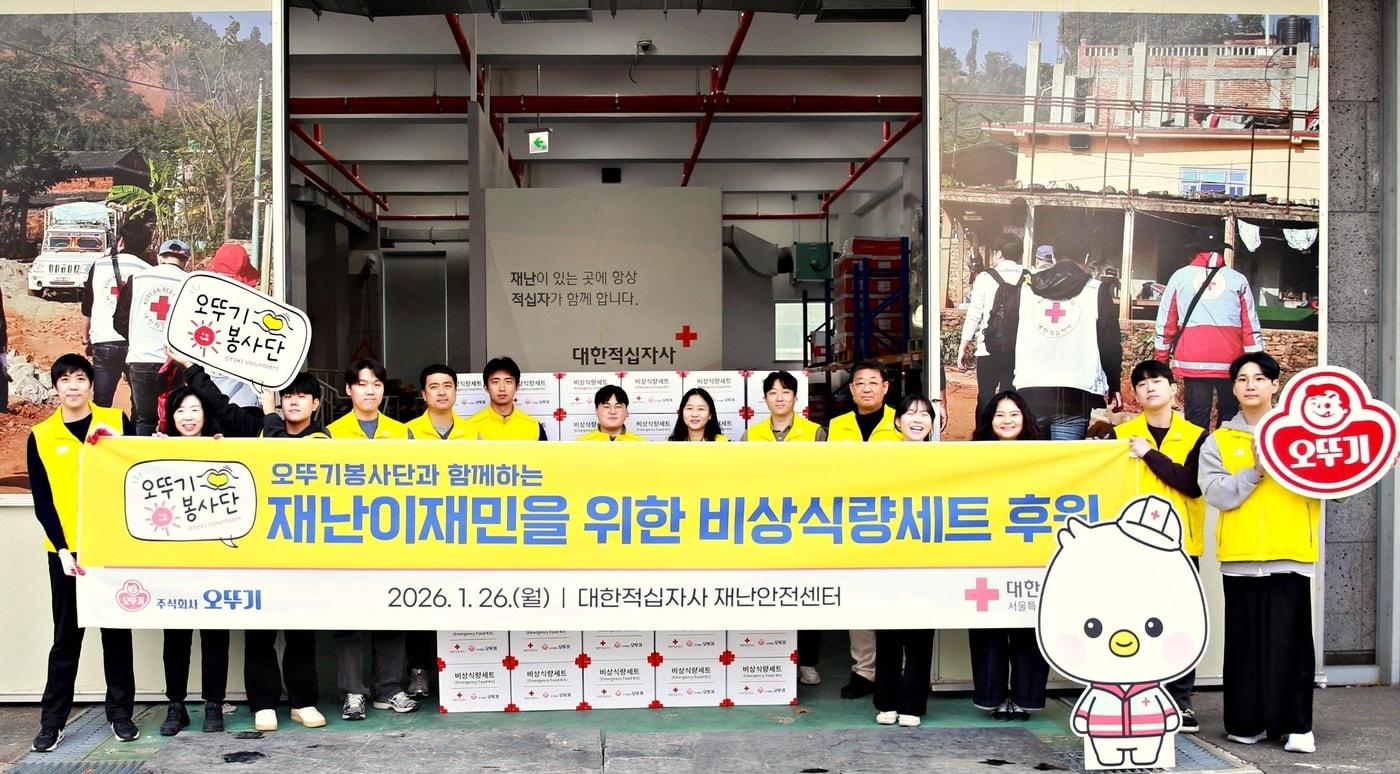 본문 이미지 - (오뚜기 제공)