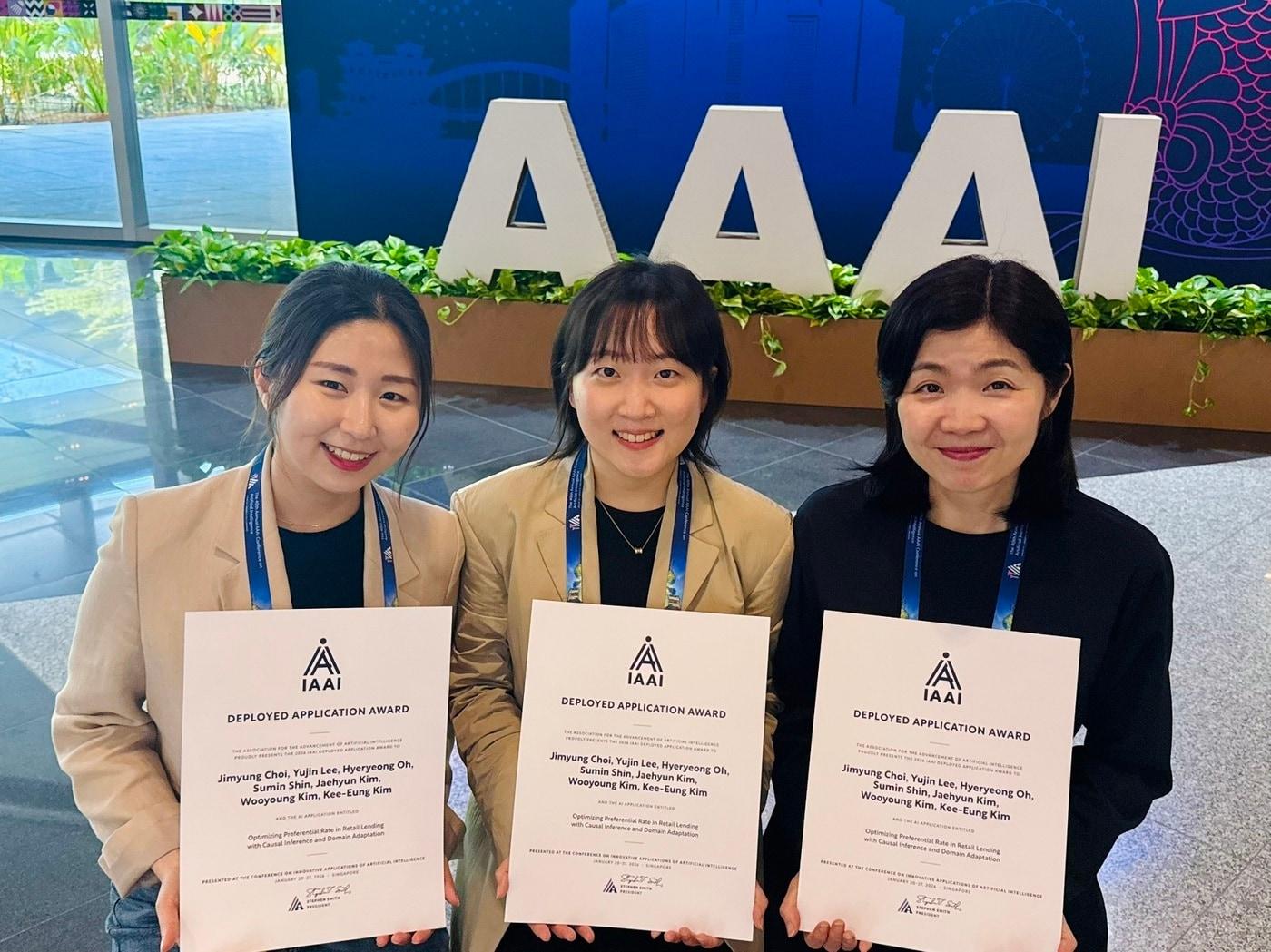 본문 이미지 - 현대캐피탈은 지난 24일(현지시각) 싱가포르에서 열린 '국제인공지능학회' 시상식에서 '혁신적 인공지능 응용상'을 수상했다고 27일 밝혔다.(현대캐피탈 제공)