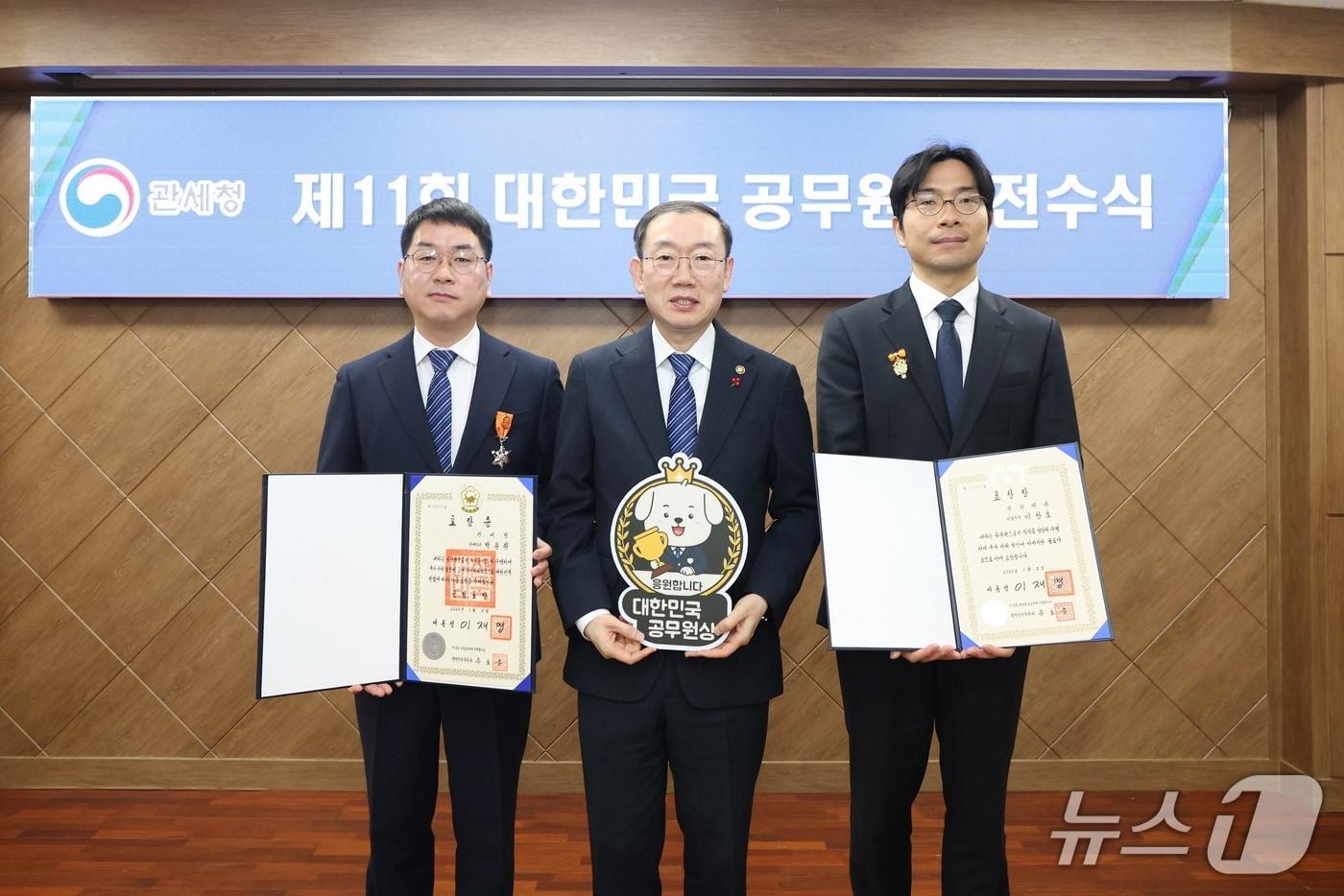 본문 이미지 - 이명구 관세청장(가운데)이 박용환(왼쪽), 이창호 주무관과 기념 촬영하고 있다. (관세청 제공.재판매 및 DB금지)/뉴스1