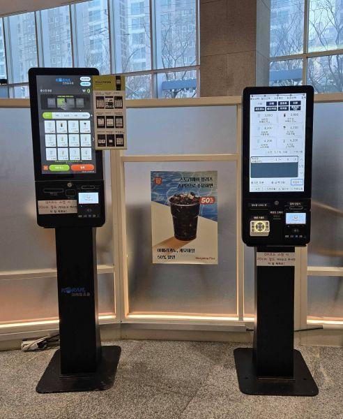 본문 이미지 - 코레일유통 배리어프리 키오스크 모습.(코레일유통 제공)뉴스1ⓒ news1