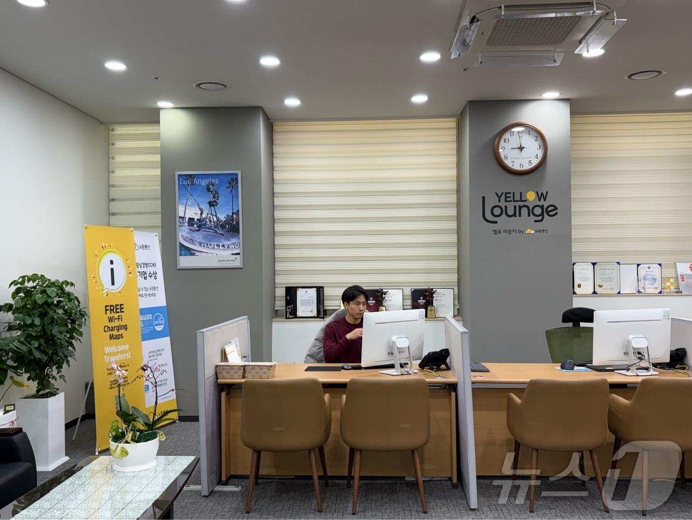 본문 이미지 - 옐로 라운지(노랑풍선 제공)