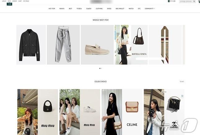 본문 이미지 - A 씨가 운영하던 짝퉁 명품 유통 온라인 쇼핑몰(관세청 인천본부세관 제공/뉴스1)