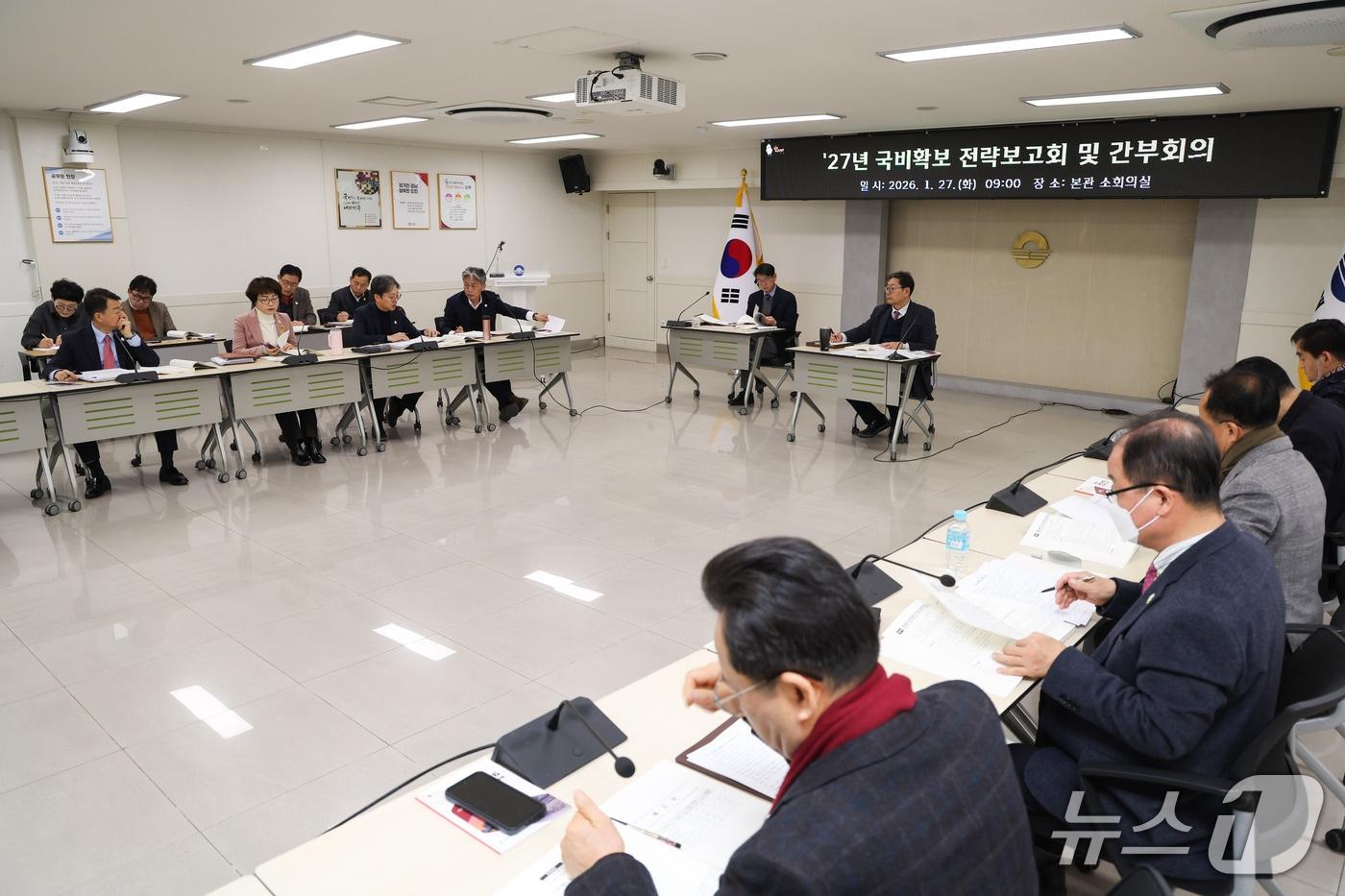 본문 이미지 - 김해시가 27일 시청에서 2027년 국비 확보 추진 전략 보고회를 열고 있다.(김해시 제공. 재판매 및 DB금지)